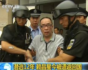 中国に強制送還され北京国際空港で逮捕された頼昌星容疑者 （C）AFP=時事
