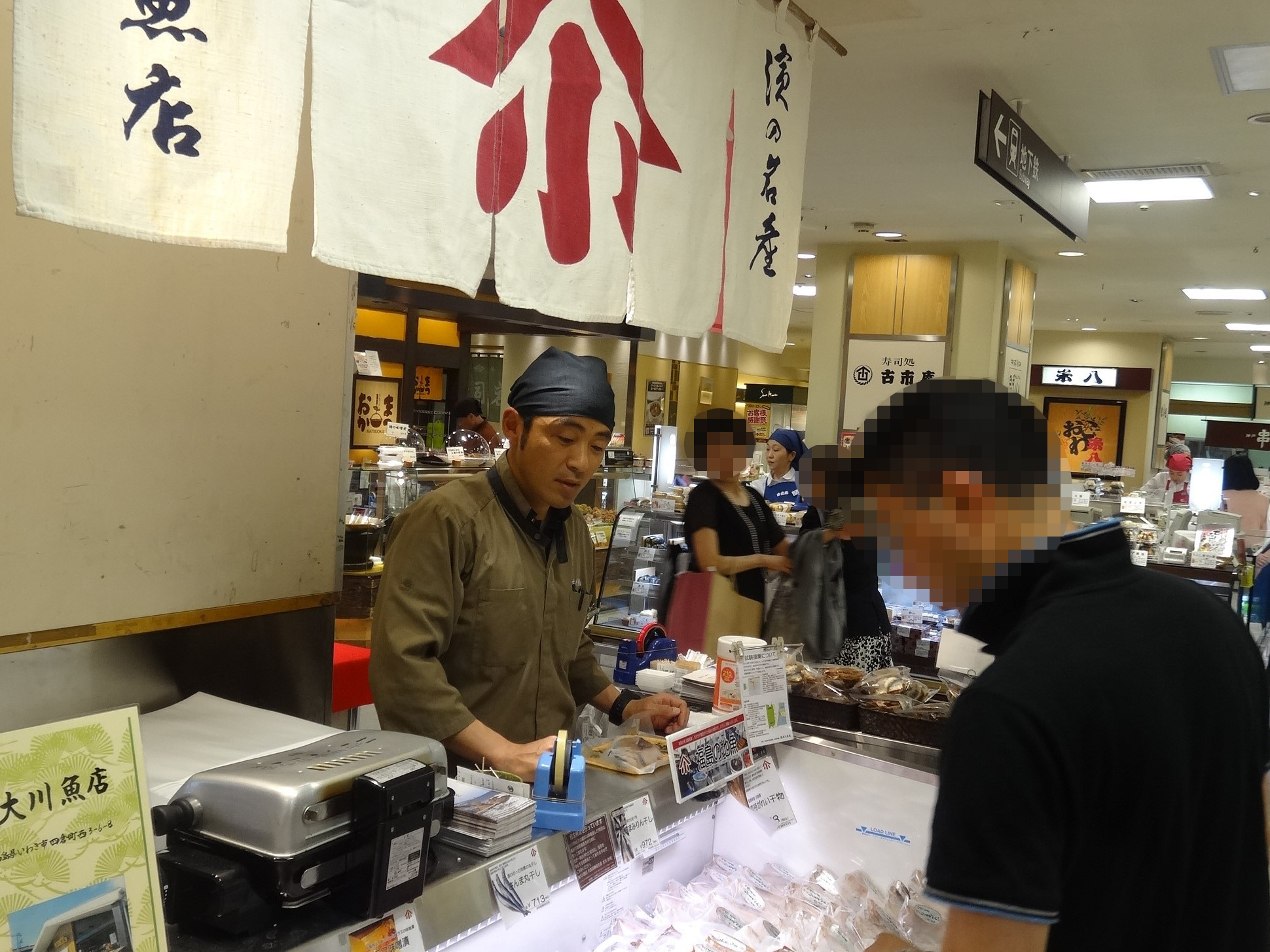 福島「老舗魚店」に降りかかる「トリチウム水」海洋放出の難題(下