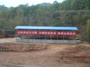  ひたすら「標準」を求める（2012年4月、筆者撮影。以下、写真は同じ）