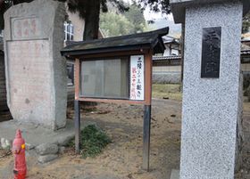 扇洞にある正寿院。左手の石碑に犠牲者の名前が刻まれている。（以下すべて筆者撮影）