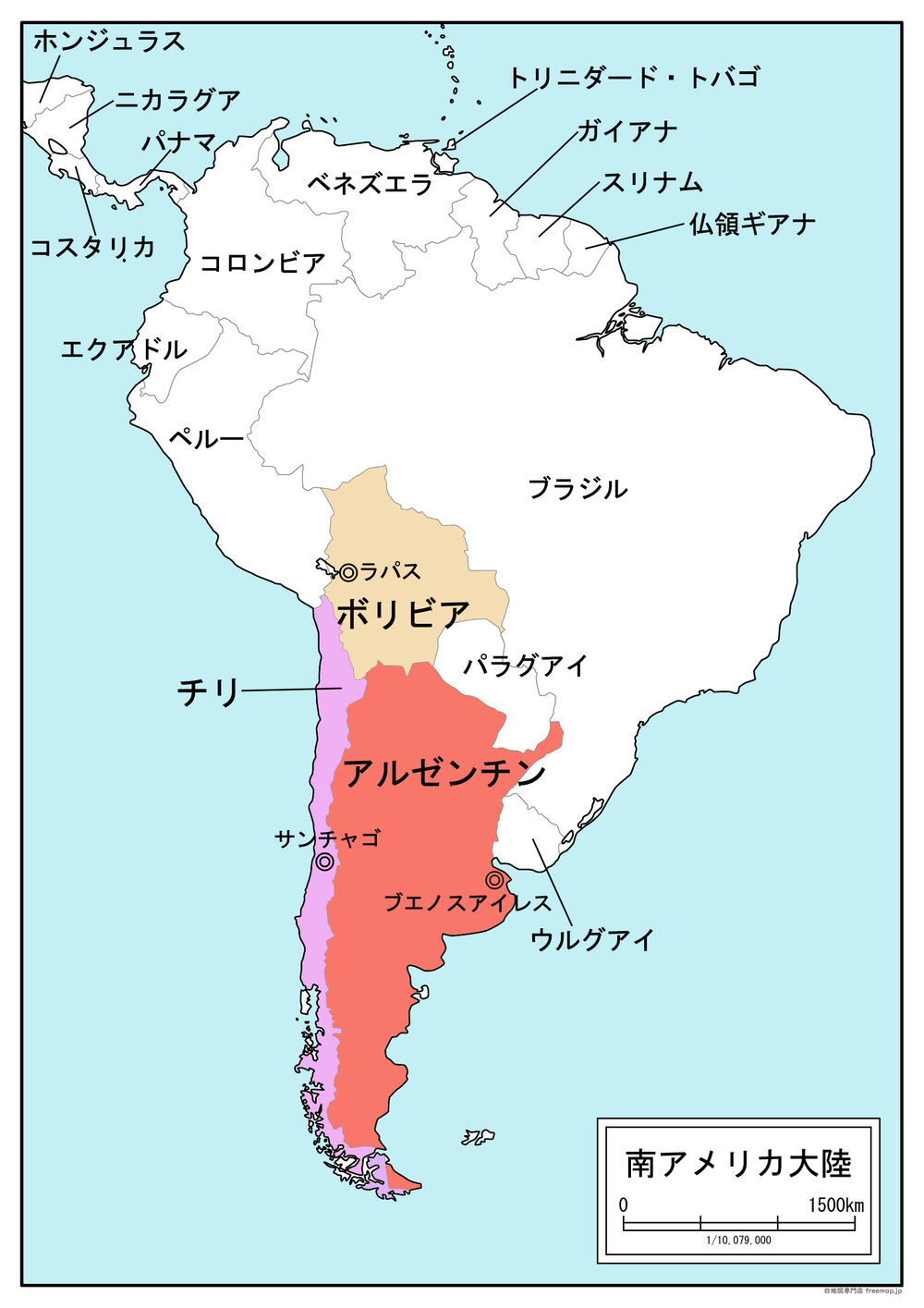 南米とのさらなる関係深化を目指して――チリ、アルゼンチン、ボリビア ...