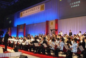  神戸で開かれた第9回大会の開会式　（C）時事