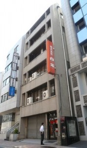  創業91年目にして……　（C）時事