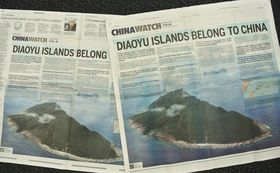 「ニューヨーク・タイムズ」紙などに掲載された、中国が尖閣諸島の領有権を主張する広告（c）時事