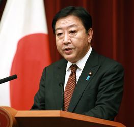 24日、領土問題について記者会見を開いた野田首相 （C）時事