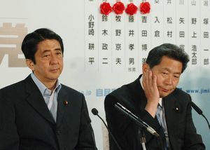  トラウマを払拭できるか（大敗した2007年の参院選。右は当時幹事長だった中川秀直氏）（c）時事