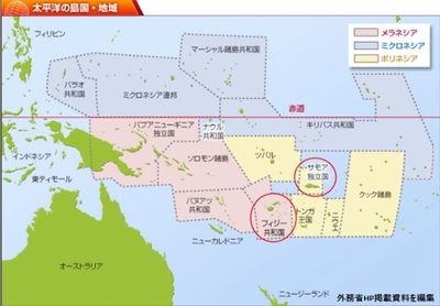 南太平洋と海洋国家日本 フィジーとサモアを訪ねて 北岡伸一 日本人のフロンティア 新潮社 Foresight フォーサイト 会員制国際情報サイト 南太平洋と海洋国家日本 フィジーとサモアを訪ねて 北岡伸一 日本人のフロンティア 新潮社 Foresight フォーサイト 会員制国際情報サイト