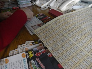  手のかかる「証紙貼り」作業（筆者撮影）